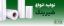 تصویر  نایلون شیرینگ