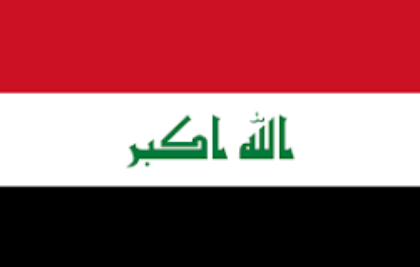 تصویر برای تولیدکننده: کشور عراق